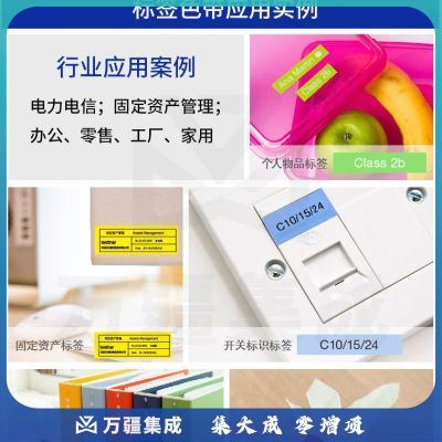 兄弟 TZE-751 绿底黑字标签打印色带 8m*24mm