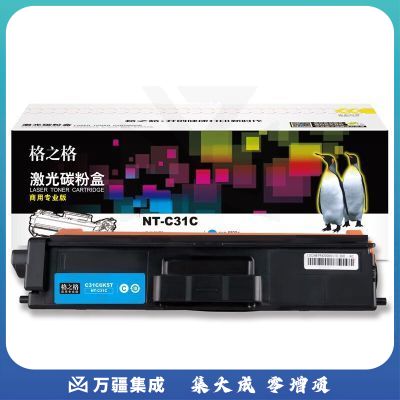 格之格NT-C31C商用专业适用于光电通TOEC MP3100CDN/MP3105CDN 【商专版】-青色 高品质1支装#