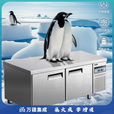 志高（CHIGO）冷藏工作台商用操作台冰柜保鲜工作台厨房操作台奶茶设备平冷水吧台卧式冰箱冰柜冷柜冷藏柜 隐藏黑把手款-1.5*0.8（冷藏