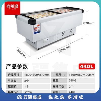 喜莱盛冰柜商用展示柜冷藏岛柜全铜管制冷 卧式冷冻展示柜冷冻柜商超烧烤店用XLS-18TD