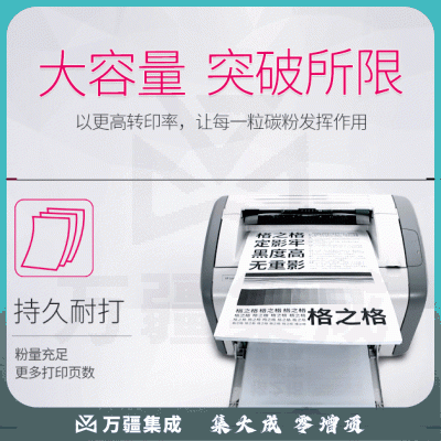 格之格/G&G MLT-D309S硒鼓 NT-CS309CFplus+ 黑色 适用机型 Samsung ML-5510ND ML-6510ND