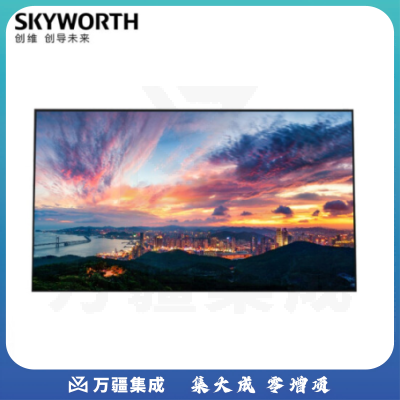创维（Skyworth）K110A0 110英寸 4K超高清巨幕 视频会议办公设备终端 超薄液晶全面显示屏