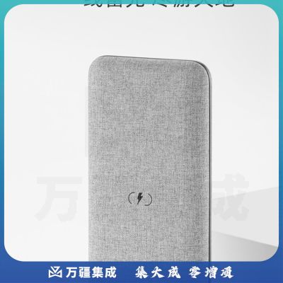 摩米士MOMAX无线充电宝MFi认证PD20W快充移动电源Lightning输入10000毫安时适用于苹果华为小米等浅灰色
