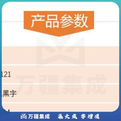 兄弟 TZE-Z121 标签色带 透明底黑字（仅适用于PT-E115 ） 9mm*8m