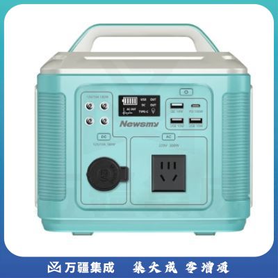 纽曼（Newsmy） A320青春蓝户外移动电源300W大功率220v便携大容量充电宝停电应急露营备用