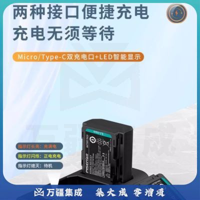 品胜NP-FZ100相机电池a7m4 a7m3充电器m3 m4适用sony索尼a7c FX30 A7R3 R4 s3 7RM3 fx3 A9M2 a73 A7R5 A6600【2350mAh 单块电池】