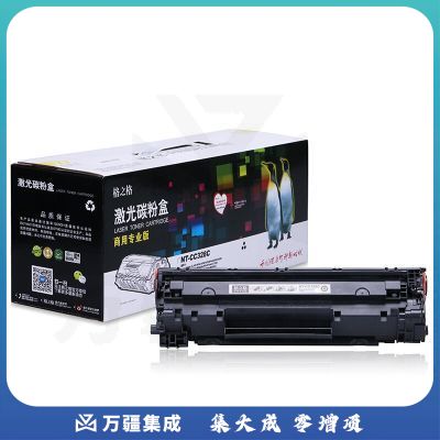 格之格CRG-328硒鼓NT-CC328C商专版适用佳能MF4452 4712 4752 4412 4450 4410 4710 4770 4570佳能328硒鼓