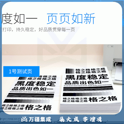 格之格/G&G NT-CC316Y 硒鼓黄色 适用于HP Color LaserJet CP1215/CP1217/CP1510/CP1514/CP1515n/CP1518ni/CM1312 MFP/CM1312n MFP/CM1312nfi MFP
