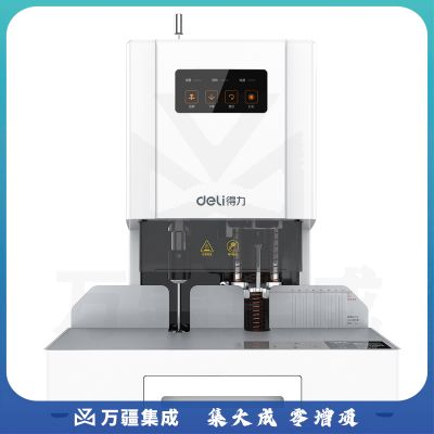 得力(deli)T504 激光定位自动会计财务凭证装订机 lgh热熔胶铆管装订机电动档案文件打孔机