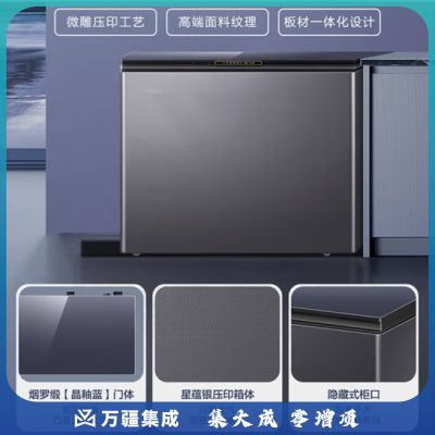 海尔冰柜家用冷藏冷冻两用风冷无霜200/241升-38度超低温深冷速冻卧式小型冷柜一键转换大容量保鲜柜 【晶釉蓝】风冷无霜｜彩晶面板｜ 241L BC/BD-241WGHEB1