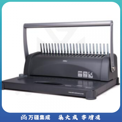 得力3871胶圈装订机(黑)(台)