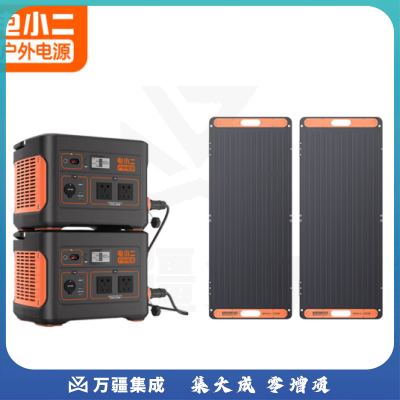 电小二太阳能户外电源双机2200W并联款+100W太阳能板*2 2200W大功率220V移动电源 自驾野营应急备用储能电源