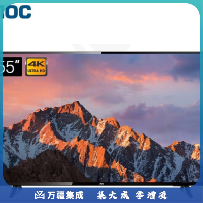 AOC 4K超高清电视 全面屏 人工智能 开关机无广告 内置无线Wifi 网络液晶平板电视 55英寸 H55P3