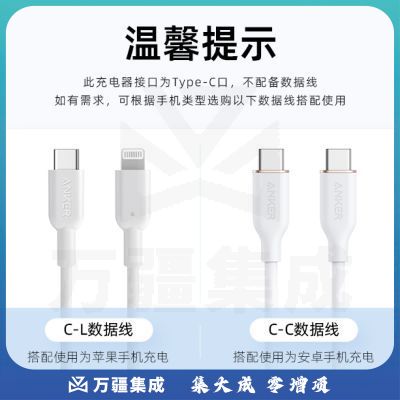 ANKER安克 A2664氮化镓GaN2超能充45W苹果快充充电器可折叠iPhone14/13ProMax/13华为/小米平板Type-C 白