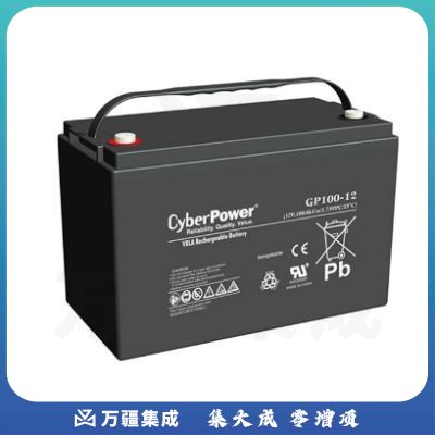 硕天电源(CyberPower) GP100-12 蓄电池（国产）