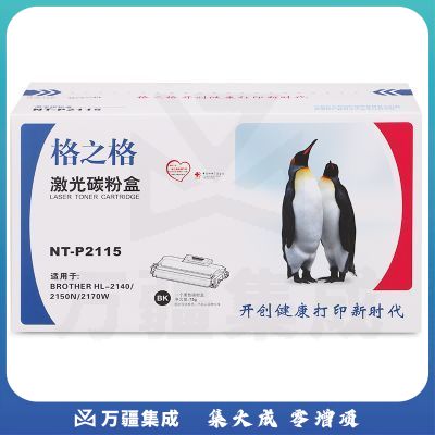 格之格(Gamp;G)硒鼓 NT-P2115 适用 兄弟TN2115 DR2150硒鼓 DCP7030 7040 HL2140 2150N 2170W MFC7340 7450 MFC-7840N打印机 2000页