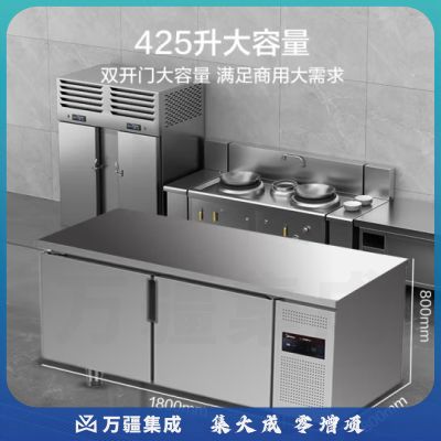 美的（Midea）冷藏工作台商用操作台冰柜保鲜厨房操作台奶茶设备冷水吧台卧式冰箱冷柜冷藏柜 SCH-1.8/80E2MA
