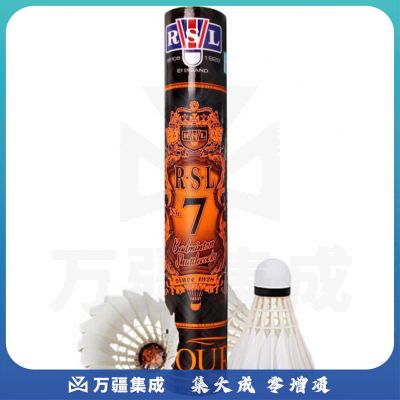 亚狮龙7羽毛球RSL7