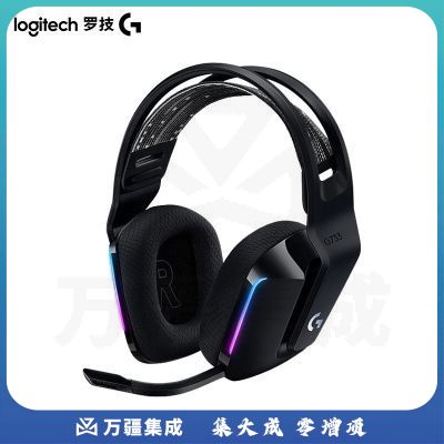 罗技 G733 RGB无线游戏耳机_黑色