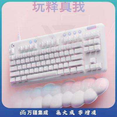 罗技（G）G713极光有线机械键盘 87键 RGB灯效 GX机械轴 Tactile（类茶轴）