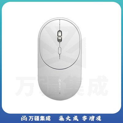 科大讯飞 M320 智能鼠标 语音鼠标 无线办公 充电鼠标 语音输入打字翻译 皎月白