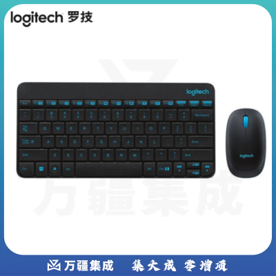 罗技(Logitech)MK245 Nano 键鼠套装 无线键鼠套装 办公键鼠套装 黑色 带无线2.4G接收器