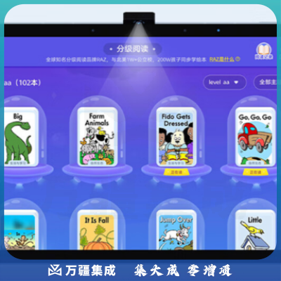科大讯飞AI学习机T10 8+256GB 13英寸 大屏护眼平板 学生平板 学习机平板 英语学习机 家教机 个性化精准学习