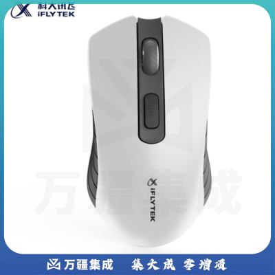科大讯飞智能鼠标M210 语音鼠标 无线办公 蓝牙鼠标 语音输入打字翻译 黑白/黑红