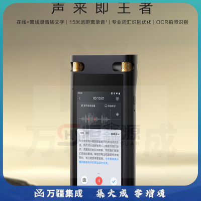 科大讯飞 AI智能录音笔SR702终身免费转写 32G 云储存星空灰