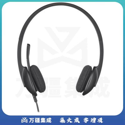 罗技(Logitech) H340 USB耳麦 头戴式电脑耳机有线