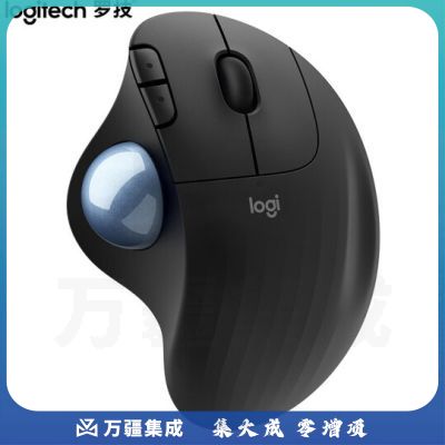 罗技(Logitech)ERGO M575 人体工学鼠标 轨迹球鼠标 无线蓝牙双模 办公鼠标 带无线2.4G接收器 石墨黑