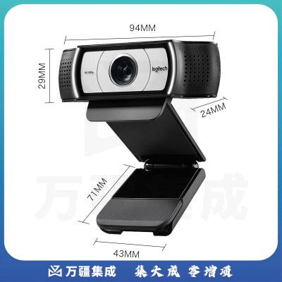 罗技(Logitech) C930c高清网络摄像头 电脑笔记本视频会议直播摄像头 带麦克风1080P 高清摄像头C930c