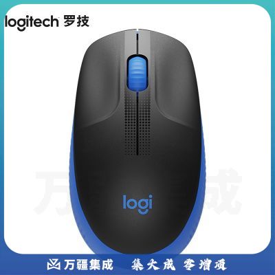 罗技(Logitech ) 无线鼠标M190全尺寸笔记本电脑商务办公无线光电鼠标拥有省电 模式 蓝色(商用 )