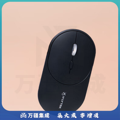 科大讯飞无线蓝牙鼠标Lite 办公鼠标 无线外设 轻薄便携 多彩小巧 轻音按键 智能语音输入打字翻译 石墨黑