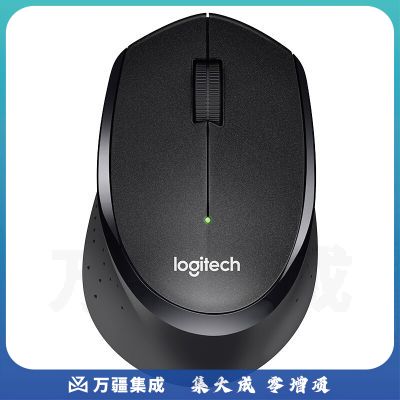 罗技(Logitech) M330 无线鼠标