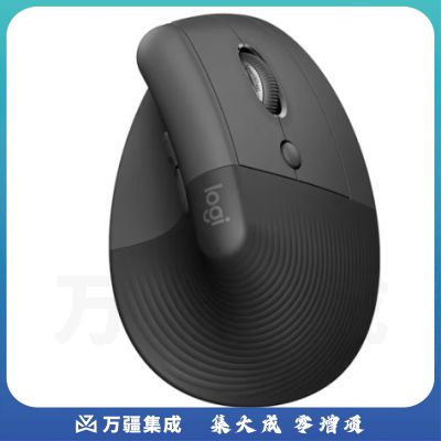 罗技（Logitech）Lift人体工学鼠标 垂直鼠标 小手鼠标 无线蓝牙鼠标 3台设备秒切换 带Logi Bolt接收器 黑色