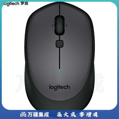 罗技 无线蓝牙鼠标M336（M337）