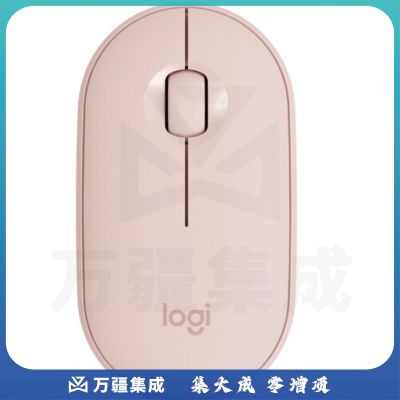 罗技无线+蓝牙鼠标/Pebble 鹅卵石轻薄静音(玫瑰粉)