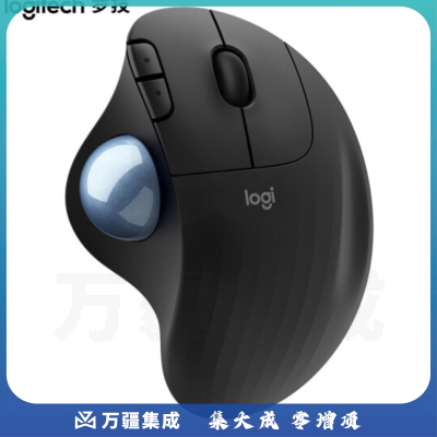 罗技(Logitech)ERGO M575 人体工学鼠标 轨迹球鼠标 无线蓝牙双模 办公鼠标 带无线2.4G接收器 石墨黑