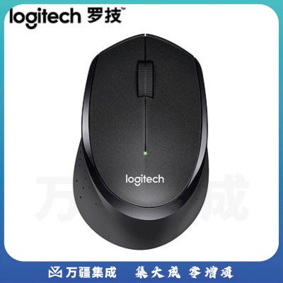 罗技（Logitech）M330 无线静音鼠标 黑色 带无线微型接收器