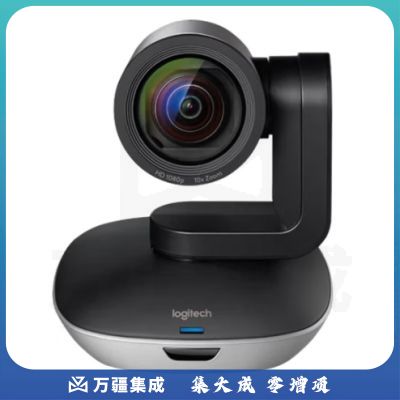 罗技（Logitech）CC3500e 高清商务网络摄像头 直播视频会议培训摄像头 高清1080p 带遥控器