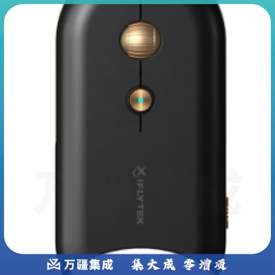 科大讯飞M610 智能语音蓝牙鼠标 无线办公 语音输入打字翻译 黑