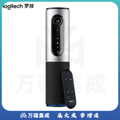 罗技（Logitech） CC2000e 高清会议摄像头 移动办公 网络视频会议便携式 电脑摄像头 CC2000e黑色