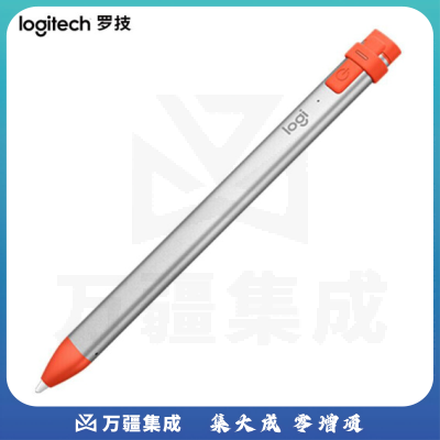 罗技（Logitech）Crayon手写触控笔 pencil手写笔 iPad平板笔 ip10数字笔