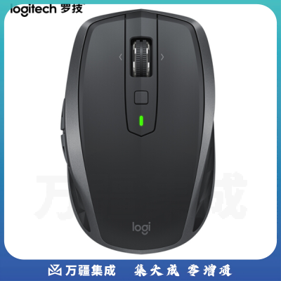 罗技（Logitech）MX Anywhere 2S 鼠标 无线蓝牙鼠标 办公鼠标 右手鼠标 优联 儒雅黑 自营 带无线2.4G接收器