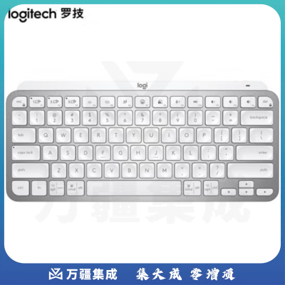 罗技MX Keys mini 时尚键盘 无线蓝牙办公超薄迷你 智能背光 科技灰