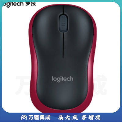罗技（Logitech） M185 无线鼠标黑色红边