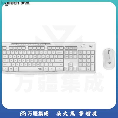 罗技 MK295 无线静音光电键鼠套装