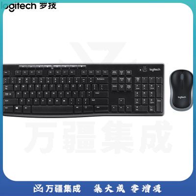 罗技（Logitech）MK270 无线键鼠套装 游戏办公键鼠套装 全尺寸 带无线2.4G接收器 黑色