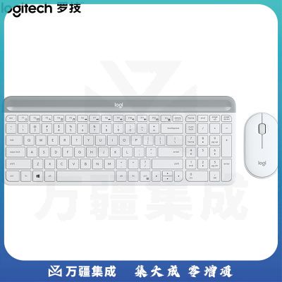 罗技MK470 无线键鼠套装 超薄 白色